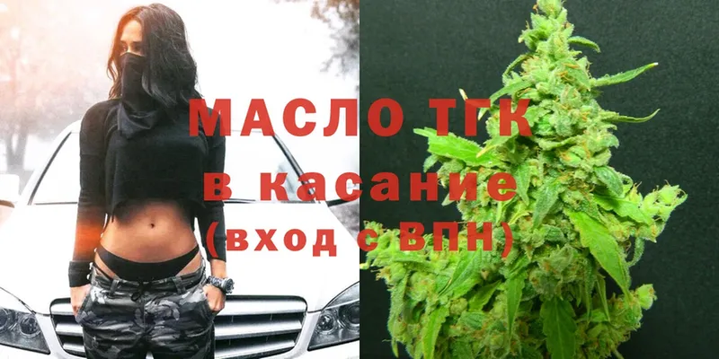 кракен ССЫЛКА  Баксан  Дистиллят ТГК Wax  купить наркоту 